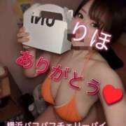 ヒメ日記 2025/03/27 00:02 投稿 りほ 横浜パフパフチェリーパイ