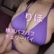 ヒメ日記 2025/04/04 17:04 投稿 りほ 横浜パフパフチェリーパイ