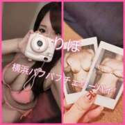 ヒメ日記 2025/04/06 01:02 投稿 りほ 横浜パフパフチェリーパイ