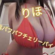 ヒメ日記 2025/04/08 11:04 投稿 りほ 横浜パフパフチェリーパイ