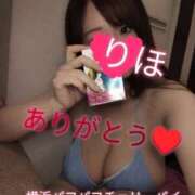 ヒメ日記 2025/04/13 00:22 投稿 りほ 横浜パフパフチェリーパイ