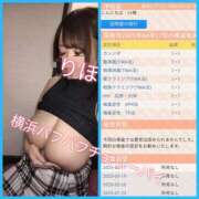 ヒメ日記 2025/04/18 11:22 投稿 りほ 横浜パフパフチェリーパイ