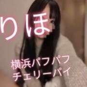 ヒメ日記 2025/04/19 16:52 投稿 りほ 横浜パフパフチェリーパイ