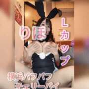 ヒメ日記 2025/04/24 10:03 投稿 りほ 横浜パフパフチェリーパイ