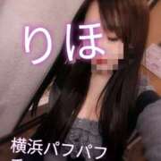 ヒメ日記 2025/05/02 11:12 投稿 りほ 横浜パフパフチェリーパイ