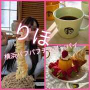 ヒメ日記 2025/05/07 11:03 投稿 りほ 横浜パフパフチェリーパイ