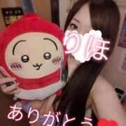 ヒメ日記 2025/05/18 00:22 投稿 りほ 横浜パフパフチェリーパイ