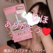 ヒメ日記 2025/05/24 01:12 投稿 りほ 横浜パフパフチェリーパイ