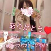 ヒメ日記 2025/05/25 22:42 投稿 りほ 横浜パフパフチェリーパイ