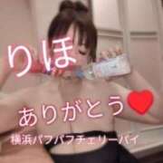 ヒメ日記 2025/05/29 23:42 投稿 りほ 横浜パフパフチェリーパイ