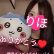 ヒメ日記 2025/06/01 00:47 投稿 りほ 横浜パフパフチェリーパイ