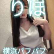 ヒメ日記 2025/06/12 20:52 投稿 りほ 横浜パフパフチェリーパイ