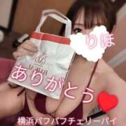 ヒメ日記 2025/06/19 00:02 投稿 りほ 横浜パフパフチェリーパイ