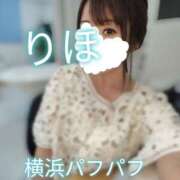 ヒメ日記 2025/06/19 10:42 投稿 りほ 横浜パフパフチェリーパイ