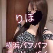 ヒメ日記 2025/06/20 17:04 投稿 りほ 横浜パフパフチェリーパイ