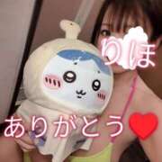 ヒメ日記 2025/06/20 23:37 投稿 りほ 横浜パフパフチェリーパイ