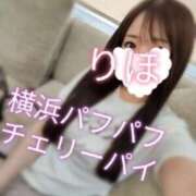 ヒメ日記 2025/06/21 17:04 投稿 りほ 横浜パフパフチェリーパイ