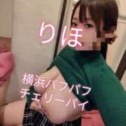 ヒメ日記 2025/06/27 09:52 投稿 りほ 横浜パフパフチェリーパイ