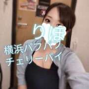 ヒメ日記 2025/06/28 11:52 投稿 りほ 横浜パフパフチェリーパイ