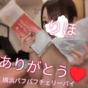 ヒメ日記 2025/06/28 22:52 投稿 りほ 横浜パフパフチェリーパイ