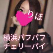 ヒメ日記 2025/07/01 22:22 投稿 りほ 横浜パフパフチェリーパイ