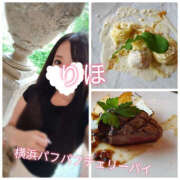 ヒメ日記 2025/07/08 15:42 投稿 りほ 横浜パフパフチェリーパイ