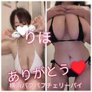 ヒメ日記 2025/07/12 23:22 投稿 りほ 横浜パフパフチェリーパイ