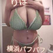 ヒメ日記 2025/07/16 16:52 投稿 りほ 横浜パフパフチェリーパイ