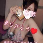 ヒメ日記 2025/07/19 23:12 投稿 りほ 横浜パフパフチェリーパイ