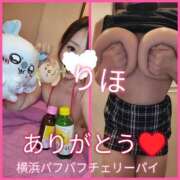 ヒメ日記 2025/07/19 23:52 投稿 りほ 横浜パフパフチェリーパイ