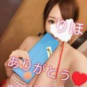 ヒメ日記 2025/07/20 00:02 投稿 りほ 横浜パフパフチェリーパイ