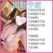 ヒメ日記 2025/07/22 12:05 投稿 りほ 横浜パフパフチェリーパイ