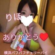 ヒメ日記 2025/08/16 23:32 投稿 りほ 横浜パフパフチェリーパイ