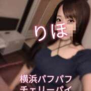 ヒメ日記 2025/08/22 16:52 投稿 りほ 横浜パフパフチェリーパイ