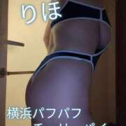 ヒメ日記 2025/08/25 13:34 投稿 りほ 横浜パフパフチェリーパイ