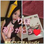 ヒメ日記 2025/08/27 01:02 投稿 りほ 横浜パフパフチェリーパイ