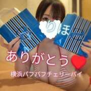 ヒメ日記 2025/08/30 23:12 投稿 りほ 横浜パフパフチェリーパイ