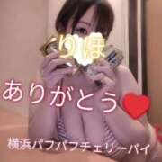 ヒメ日記 2025/08/30 23:32 投稿 りほ 横浜パフパフチェリーパイ