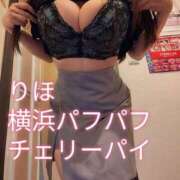 ヒメ日記 2025/09/05 17:03 投稿 りほ 横浜パフパフチェリーパイ