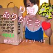 ヒメ日記 2025/09/06 00:12 投稿 りほ 横浜パフパフチェリーパイ