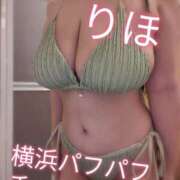 ヒメ日記 2025/09/09 16:52 投稿 りほ 横浜パフパフチェリーパイ