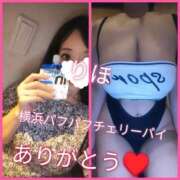 ヒメ日記 2025/09/13 23:42 投稿 りほ 横浜パフパフチェリーパイ