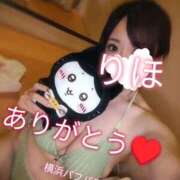 ヒメ日記 2025/09/19 23:22 投稿 りほ 横浜パフパフチェリーパイ