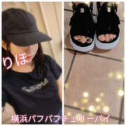 ヒメ日記 2025/09/21 17:32 投稿 りほ 横浜パフパフチェリーパイ