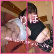 ヒメ日記 2025/09/23 01:22 投稿 りほ 横浜パフパフチェリーパイ
