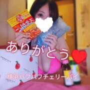 ヒメ日記 2025/09/25 00:02 投稿 りほ 横浜パフパフチェリーパイ