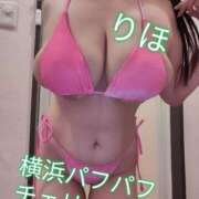 ヒメ日記 2025/09/25 15:03 投稿 りほ 横浜パフパフチェリーパイ