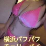 ヒメ日記 2025/09/26 01:12 投稿 りほ 横浜パフパフチェリーパイ