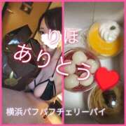 ヒメ日記 2025/09/26 22:52 投稿 りほ 横浜パフパフチェリーパイ