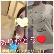 ヒメ日記 2025/09/27 23:12 投稿 りほ 横浜パフパフチェリーパイ